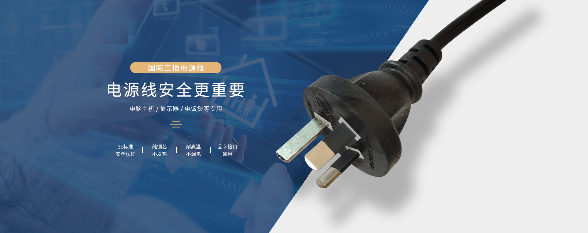 第一張
